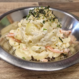 Ono Salad